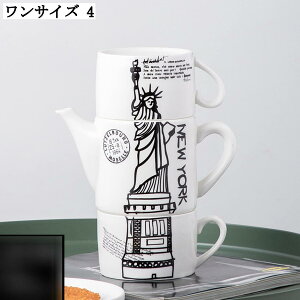 ボーンチャイナ ティーカップ&ソーサー ピサの斜塔柄 2客セット ティーポット レトロ ヨーロッパ風 結婚式 撮影 来客用 家庭用 カフェ食器 紅茶 コーヒー ミルクティー