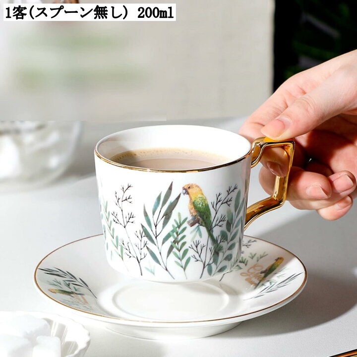 楽天市場】コーヒーカップソーサー セット 陶器 雀柄 金花彫刻 