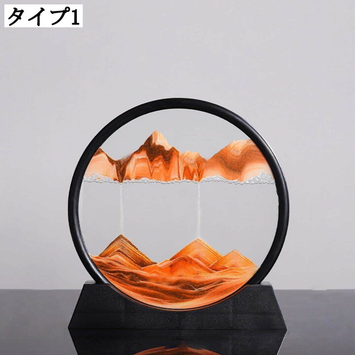 楽天市場】面白い置物 オフィス装飾 観賞用サンドアート インテリア 