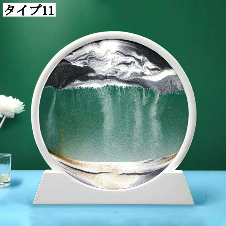 楽天市場】面白い置物 オフィス装飾 観賞用サンドアート インテリア 
