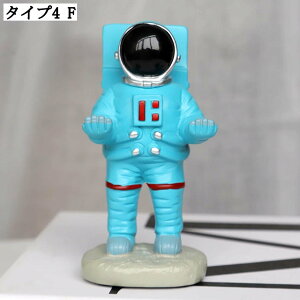 宇宙飛行士の樹脂像 アクセサリースタンド メガネ置き タイプ1 眼鏡ホルダー めがねスタンド エレガント オーナメント おしゃれ雑貨 スペクタクルホルダー 部屋装飾品 リビングルーム ベッ