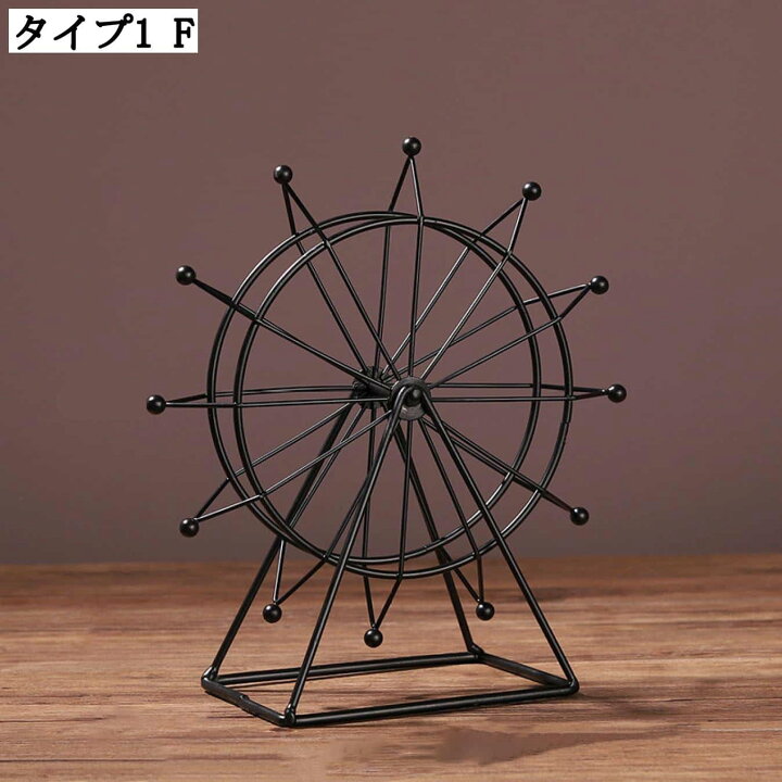 楽天市場】観覧車 おしゃれ 高級 置物 アイアン製 工芸品 芸術品 観賞 