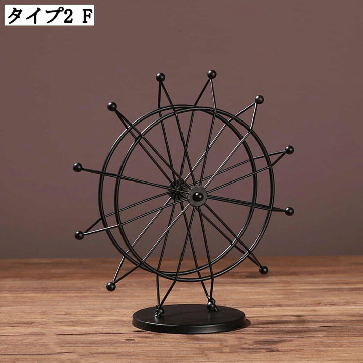 楽天市場】観覧車 おしゃれ 高級 置物 アイアン製 工芸品 芸術品 観賞 