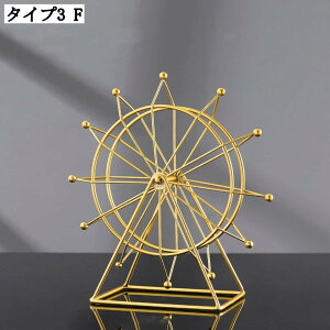 観覧車 おしゃれ 高級 置物 アイアン製 工芸品 芸術品 観賞用 ベッドルーム リビングルーム レストラン インテリア 面白い 誕生日プレゼント レトロ アート 癒しグッズ 記念品 結婚式の贈り