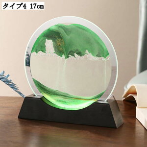 ^C}[ ԐڏƖ ThA[g 17cm CeA ^Cv1 Aj}IuWF I[ig z[CeA i  IuWF h tBMA X^ht 3D