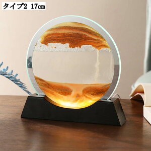 ^C}[ ԐڏƖ ThA[g 17cm CeA ^Cv1 Aj}IuWF I[ig z[CeA i  IuWF h tBMA X^ht 3D