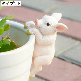 可愛い動物の置物 ガーデニングインテリア雑貨 おもしろい庭の飾り ガーデンオーナメント 癒しのアニマルオブジェ ウサギ リス 羊 雑貨 デスク装飾 屋外彫刻 樹脂製 小物 置物 お庭の装飾 花壇 dekor クリエイティブ ガーデン雑貨