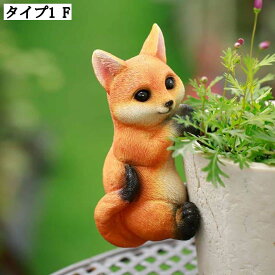 ガーデンオーナメント 動物の置物 可愛い インテリア小物 ガーデニング 雑貨 庭の風景彫刻 ホームガーデン 自然な装飾 おしゃれな置き物 うさぎのインテリア 雑貨 ミニチュア アンティーク 樹脂製 ガーデン装飾 ほっこり プレゼント 動物のオブジェ