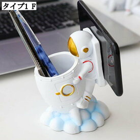 おもしろい置物 卓上収納ケース ペンスタンド ペン入れ 鉛筆立て 文房具収納 アニマルオブジェ カントリー風 雑貨 可愛い 癒しグッズ 卓上インテリア オーナメント 装飾品 ペン立て 小物入れ 筆立て 部屋装飾品 文具収納 机上用品 おしゃれな置物