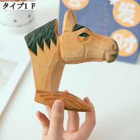 動物の彫刻 木彫りの置物 メガネホルダー 眼鏡ラック メガネスタンド ホームインテリア アンティーク 装飾品 木製彫刻 動物の木製彫刻 スペクタクルホルダー 面白い雑貨 癒し ハンドメイド メガネ掛け かわいい 動物のインテリア 眼鏡ホルダー