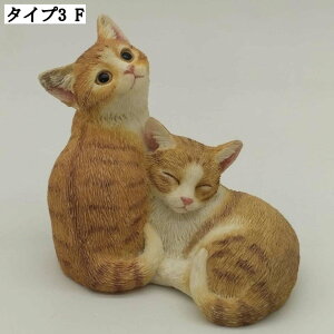 樹脂工芸品 猫置物 可愛い ねこの置物 リアル アンティーク調 手のひらサイズ 庭オブジェ 癒しグッズ 猫グッズ 可愛いフィギュア 北欧の置物 動物像 インテリア雑貨 ミニチュア 動物の装飾