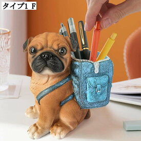 リアルな犬のペン立て 大容量 筆立て おしゃれ 卓上収納 オフィス文具 かわいい 面白いプレゼント インテリア 小物収納 デスクトップ ペンスタンド 癒しグッズ 学校 文房具 置物 机上用品 北欧風 多機能 収納ボックス 玄関 decor