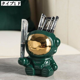 宇宙飛行士 小物収納 文具収納 鉛筆立て ペンケース オフィス用品 装飾品 ホームデコレーション 机上用品 部屋装飾 タイプ1 ペンスタンド 鉛筆立て ペン立て インテリア おしゃれ 誕生日プレゼント ペン入れ ギフト 彼女 卒業祝い タイプ2 記念日