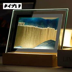 サンドアート 3D風景 円形 ダイナミック えんぎもの 置物 綺麗な置物 ディスプレイ クリエイティブ オーナメント ガラス おしゃれ 置き物 オブジェ 大 オフィスの装飾 観賞用グッズ お洒落なインテリア 砂絵 インテリア雑貨 縁起物 装飾品