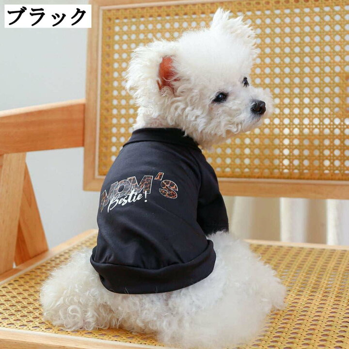 ペット服 犬服 tシャツ 犬服キャミソール ドッグウェア ベスト 