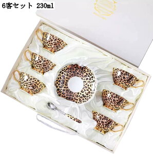 ボーンチャイナ ティーカップ&ソーサー セット モダン 豹柄 コーヒーカップ マグカップ ウォーターカップ 来客用 家庭用 パーティー用 食器 エレガント