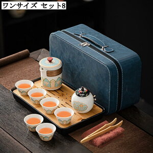 �g�їp����Z�b�g �Z���~�b�N�� �y�� �R���p�N�g ���s ���o�����p �ϔM �e�B�[�|�b�g �J�b�v �v���[���g �a�� ���̓��� �����o�� �g�� �H�|�� ���[�t�e�B�[