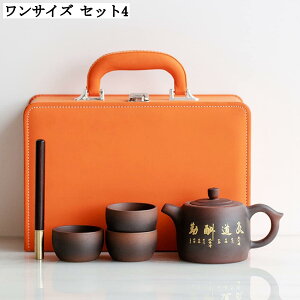 携帯式 茶器セット 急須 湯呑み 茶皿 耐熱 軽量 お出かけ 旅行 プレゼント 中華風 手描き 中国茶 台湾茶 紅茶 麦茶