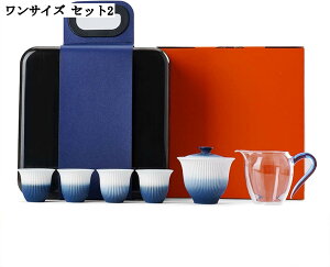 耐熱 軽量 グラデーション ティーセット 急須 湯呑み 茶こし付 手作り 陶器 中華風 プレゼント 旅行 屋外 携帯式 茶器 中国茶器 紅茶 工芸茶 リーフティー