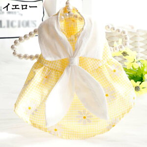 ^   s[X XS t ̎q XJ[g ybg hbOEFA hX ؍ Lm Pl  Ăh ^ U o| ėps[X CG[ ^ _