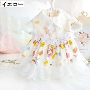 ybg ̃XJ[g L̕ t s[X hX ؍ Pl ̎q j EFfBO p[eB[ LOBe XS U o|  ʋC y CG[ ^ ^  