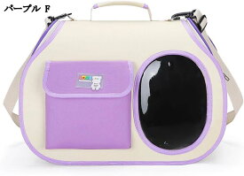 折りたたみ ペット ショルダーバッグ 犬 猫 ペットキャリーバッグ 通院 災害避難 移動 旅行 ポータブル 車載 可愛い 軽量 小型犬 肩掛け 手持ち ショルダー キャリーバッグ ペット用品 猫用キャリー 小型犬用 キャリーバッグ ペットキャリー