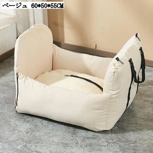 ybgp hCuxbh hCu{bNX ԗpV[g яoh~ 60*50*55CM L[obO o ԍڗp J[pi 㕔 ^ ybgxbh \t@ _[NO[ ^ ^