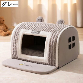 猫ハウス ペットベッド ドーム型 洗える 2way キャットハウス 冬 オールシーズン 小型犬 柔らか ふわふわ 暖かい 犬ハウス 通年 保温防寒 寒さ対策 滑り止め グレー 35*30*30cm ペットソファー ペットハウス ベッド クッション 昼寝
