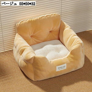 中型犬・小型犬・猫用 ドライブボックス 車用ペットシート 後部座席用 飛び出し防止リード付き 防水 ベージュ カー用品 アウトドア ペットキャリー おしゃれ 洗える ペットソファ ドライブ