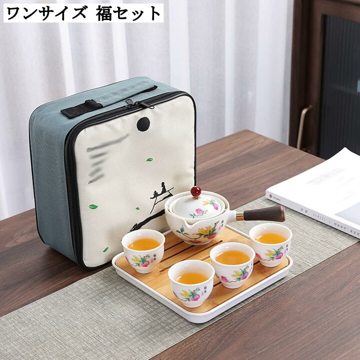 湯呑み 大量 55客セット 蓋付き 茶托 茶器 業務用 店舗 飲食店 旅館 居酒屋