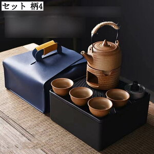 携帯用 茶器セット おしゃれ 急須 湯呑み 耐熱 陶器 プレゼント お出かけ 旅行 トラベル 中華風 お茶セット 日本茶 中国茶 台湾茶 手描き