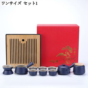 和風 手描き 急須 湯呑み セット 陶器 茶器 耐熱 コンパクト プレゼント 茶入 お茶 ティーセット リーフティー 紅茶 工芸茶 会社 登山 通勤 車載