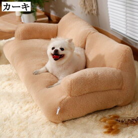 ペットベッド 猫用 犬用ベッド ペットソファー 通年タイプ 通気性 薄型 洗える 柔らかい ふわふわ 中小型犬/猫用 おしゃれ ぐっすり眠る ペット用品 クッション 防寒 春 秋 冬 防水 丈夫 耐噛み ペットマット マット オールシーズン使用可能