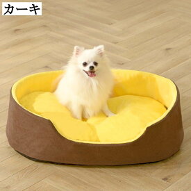 ペットベッド 洗える 通年 クッション ソファ かわいい おしゃれ 小型犬 中型犬 猫用 小動物 多頭 寒さ対策 ふわふわ ペット用品 丸洗い 滑り止め カーキ ペットクッション 40*30*20 マット ぐっすり眠れる 寝床 丈夫 居心地の良い