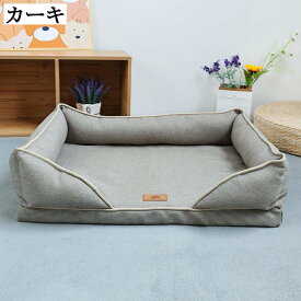 ペット用 ベッド マット 夏用 オールシーズン 丸洗い可能 柔らかい カーキ ふわふわ 小型犬 中型犬 おしゃれ 可愛い ソファ 寝床 滑り止め クッション ペット用品 グリーン ふわふわベッド ふかふかベッド ぐっすり眠る キャット オールシーズン