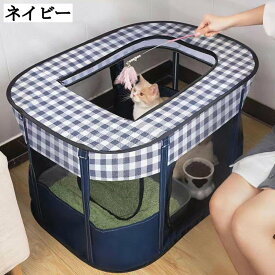 アウトドアペットサークル 折りたたみ メッシュ屋根付き 折り畳みケージ 通気性 水洗い可能 ペットテント ペットハウス 犬猫兼用 室内 屋外 組み立て不要 防水 キャンプ ペット用品 ペットサークル 小型犬 小動物 うさぎ メッシュサークル