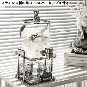 �①�ɑΉ� �h�����N�T�[�o�[ 3L �K���X �֌��t�� ��e�� �␅�� �s�b�`���[ �����|�b�g ������ �ʎ����� �ƒ�p 16cm*19.5cm+16cm