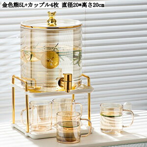 KX hNT[o[ ֌t e ①Ƀo[ |bg C{g 􂢂₷ Rh~  L  3.6L 5L Wt a16cm 20cm FF FF Jbv4