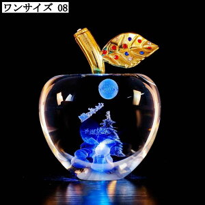 ガラス 置物 オブジェ リンゴ 林檎 北欧 風水 インテリア 玄関 雑貨 癒しグッズ クリエイティブ クリスタル 装飾品 幸運 開運 恋愛運アップ 浄化 平安 プレゼント ギフト オフィス 書房