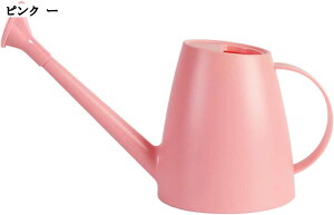 おしゃれな小型じょうろ 1.8L 大容量プラスチック製 水差し 水やり 長い注ぎ口 持ち運びやすい 耐久性 園芸 観葉植物 インテリア 散水用品 (イエロー) (インクグリーン) (ピンク) (ブルー) (ホ
