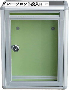 透明 メールボックス 募金箱 アンケートボックス 投票箱 大容量 多目的 壁掛け可 アルミ製 鍵付き 新聞受け 郵便ポスト 意見箱 投函箱 応募箱 取り付け簡単 ショップ オフィス 病院 選挙 会