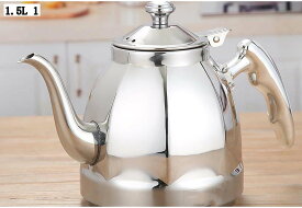 水沸しやかん 1.5L IH対応 ステンレス鋼 ケトル 大容量 大きい コンパクト 広口ティーポット ガスコン対応 キャンプ アウトドア おしゃれ シンプル ホーム お手入れ簡単