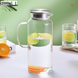 耐熱ガラスティーポット 2000ml 電子レンジ対応 おしゃれ 茶こし お茶用品 ティーウェア シンプル 可愛い カフェ風 インテリア雑貨