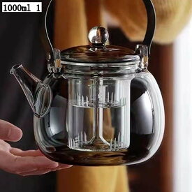 ティーポット 透明 直火 食洗機対応 1000ml 耐熱ガラス 花咲く工芸茶 紅茶ポット フルーツティー リーフティー 茶こし付き ガラス製 茶急須 冷水筒 おしゃれなデザイン お茶用品 インテリア雑貨