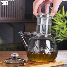 ティーポット 透明 洗いやすい 耐熱ガラス製 電子レンジ 食洗機対応 茶こし付き 冷水ポット 茶急須 工芸茶 フルーツティー リーフティー