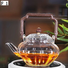 耐熱ガラス製ティーポット お茶用品 急須 ガラスポット ティーカップ 紅茶 フルーツティー リーフティー 花茶 工芸茶 直火対応 業務用 ティーウェア 日本茶