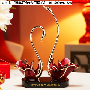 白鳥 スワン 置物 おしゃれ 北欧風 インテリア リビング 玄関 オフィス 赤水晶 クリスタル 天然石 台座付き オーナメント プレゼント 結婚祝い 結婚記念日 バレンタインデー 20.5*9*26.3cm