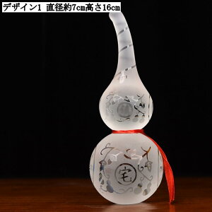 風水 置物 ひょうたん 玄関 クリスタル ガラス 開運 金運アップ 商売繁盛 浄化 縁起物 高さ16cm 直径約7cm デザイン1