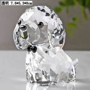 風水 開運グッズ 十二支置物 クリスタル 動物 縁起物 金運アップ 運気アップ 招財 財運 お守り 厄除け 車飾り 贈り物 プレゼント 工芸品 癒しグッズ