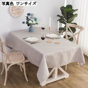 e[uNX ͑  cƖp ϋv pr n 120x120cm ` EHbVu h ͂ CeA ׂ~ _CjOe[uJo[ ɂ p[eB[p 